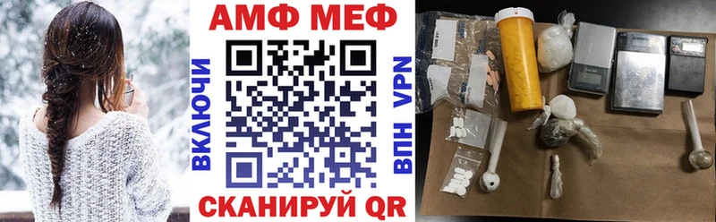 Амфетамин 97% Агидель