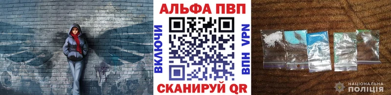 А ПВП Соль  Агидель 