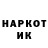 КЕТАМИН VHQ Timka Tolegen