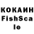 Кокаин VHQ Sheker Zhamal