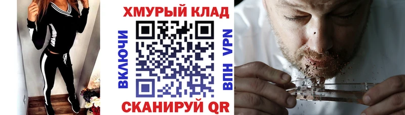 Героин белый  Агидель 