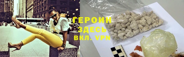 кокаин перу Абдулино