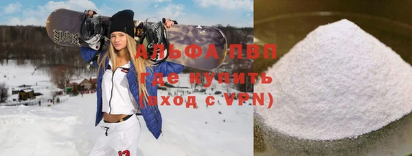 прущая мука Абаза