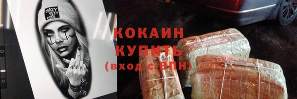 кокаин перу Абдулино