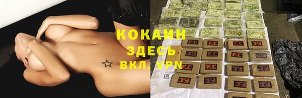таблы Сафоново