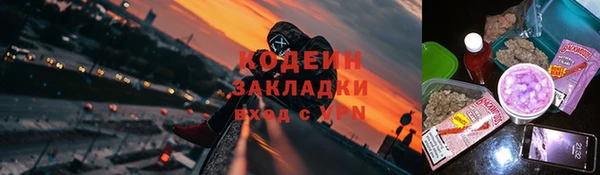 марихуана Саяногорск