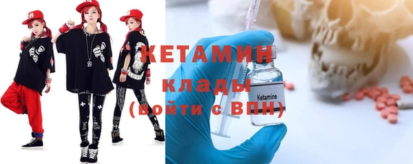 таблы Сафоново