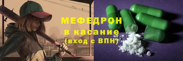 прущая мука Абаза