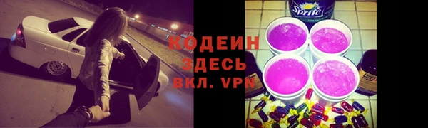кокаин перу Абдулино