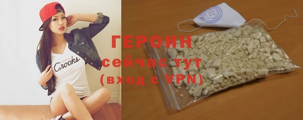 кокаин перу Абдулино