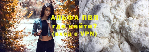 mdpv Абинск