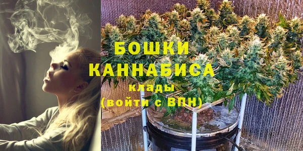 марихуана Саяногорск
