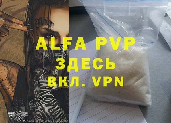 mdpv Абинск