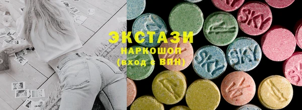 прущая мука Абаза