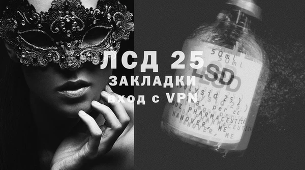 таблы Сафоново