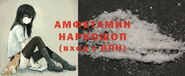 прущая мука Абаза