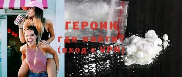 кокаин перу Абдулино
