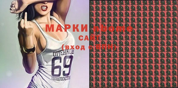 марихуана Саяногорск