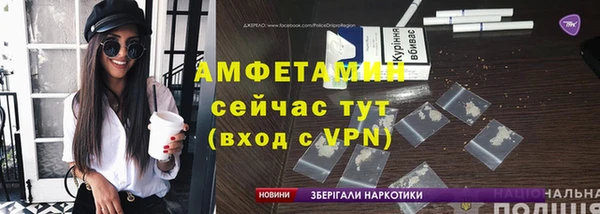 mdpv Абинск