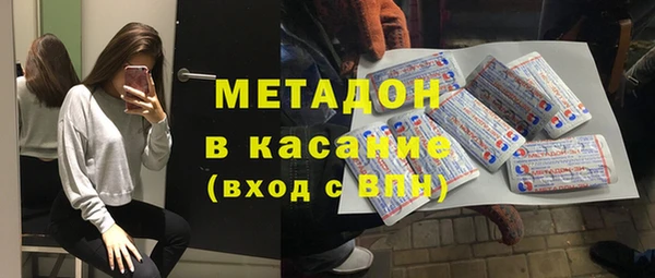 прущая мука Абаза