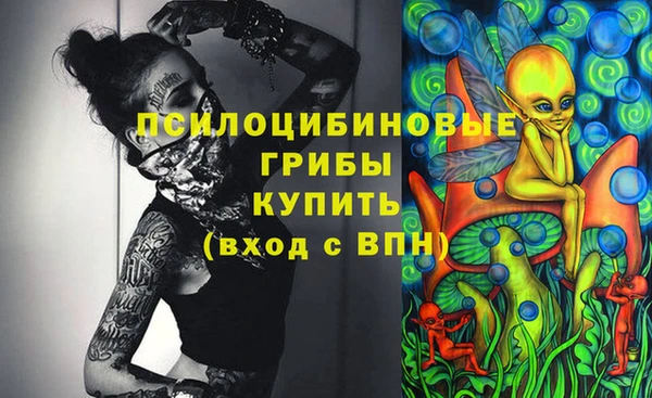 mdpv Абинск