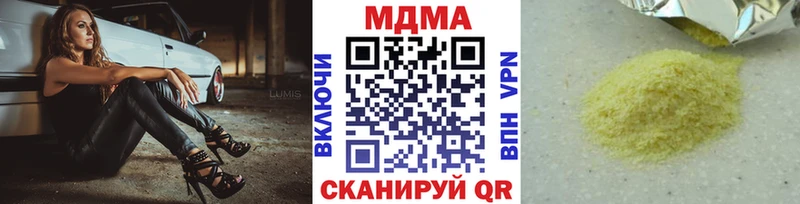 наркота  Агидель  МДМА Molly 