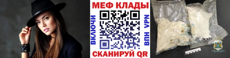 где купить   Агидель  Мефедрон mephedrone 