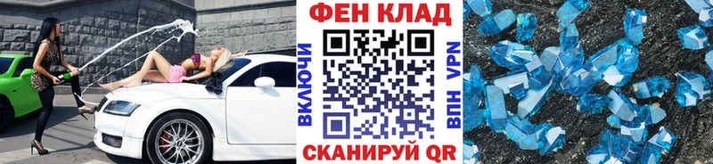 Первитин кристалл  Агидель 