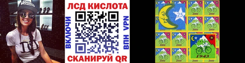 Марки N-bome 1,5мг  MEGA ссылка  Агидель 